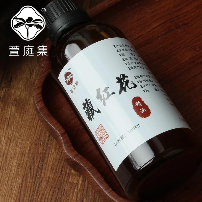 古法蒸馏藏红花精油100ml