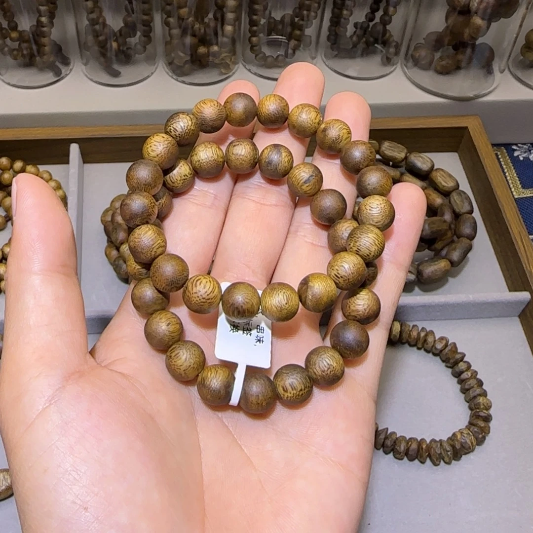 沉香沉香碎屑海南乌身白棋1.0