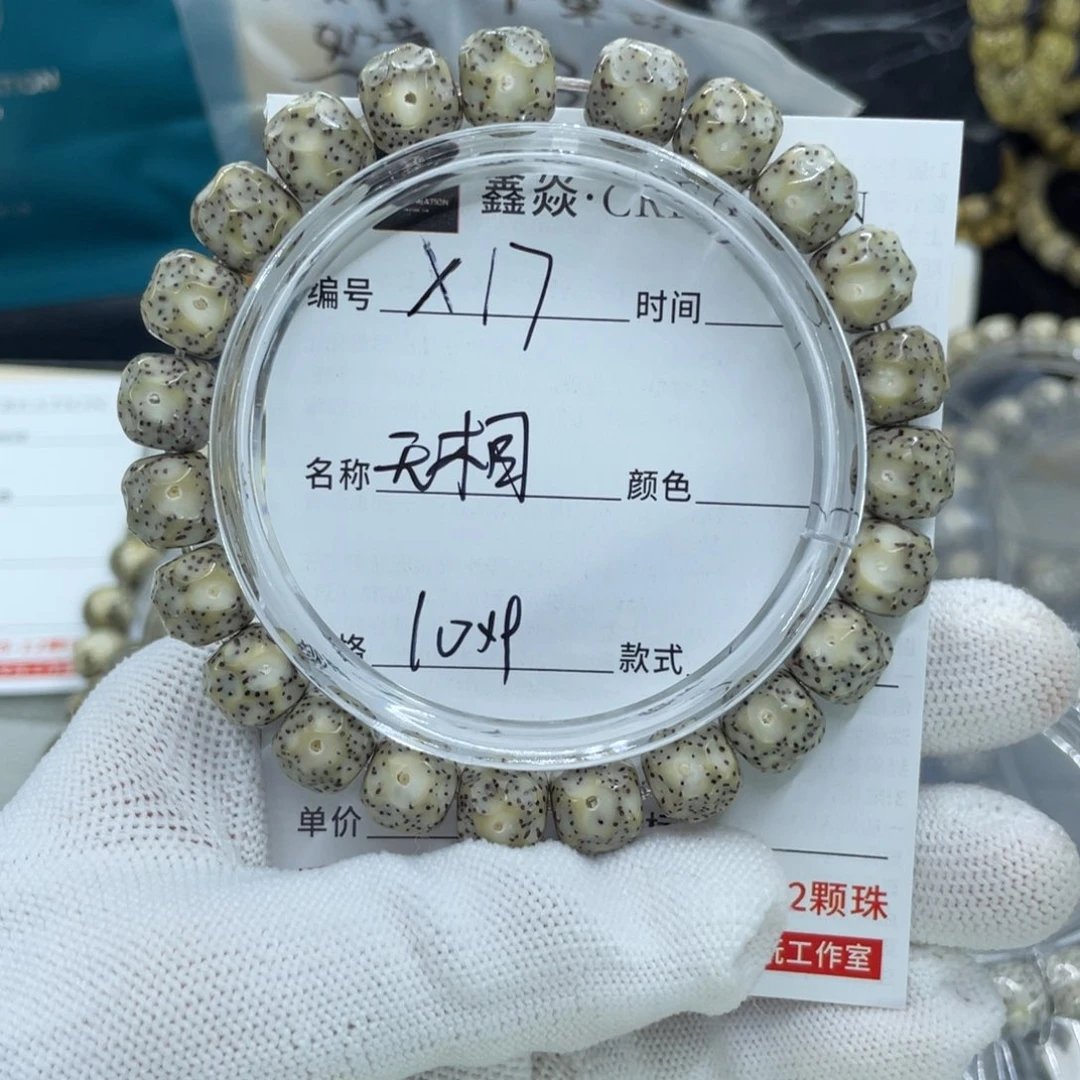 星月菩提手串你***着无相