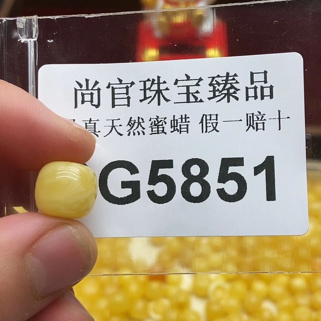 蜜蜡珠宝奇石未镶嵌5851