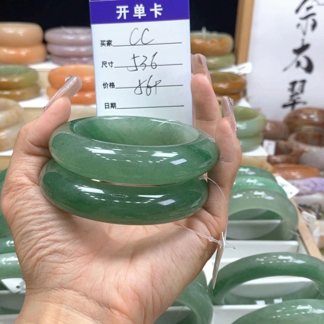 石英质玉手镯未镶嵌C***?