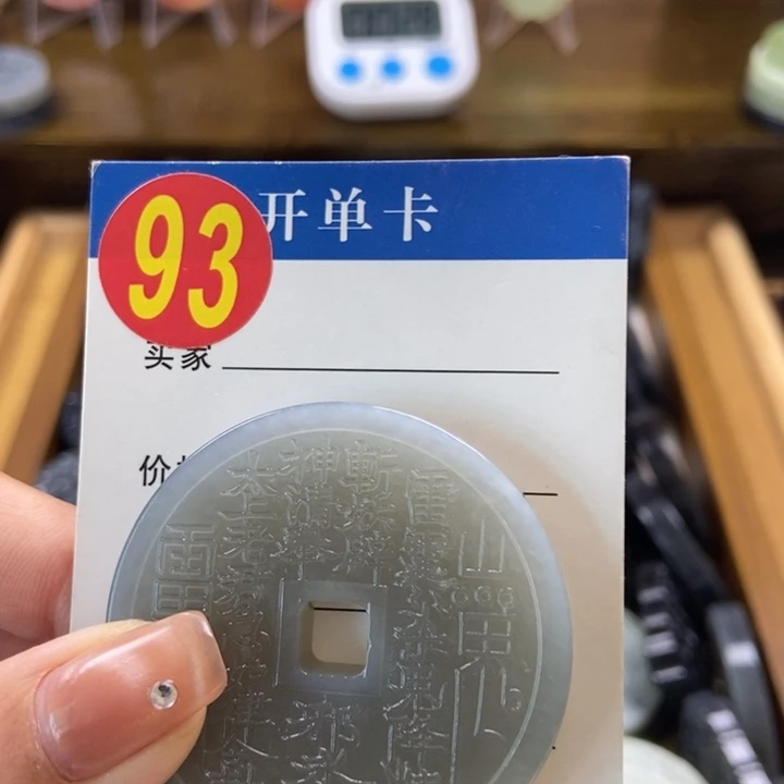 蛇纹石玉1未镶嵌齐*
