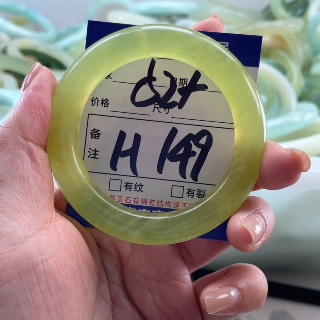 岫玉未镶嵌手镯手镯