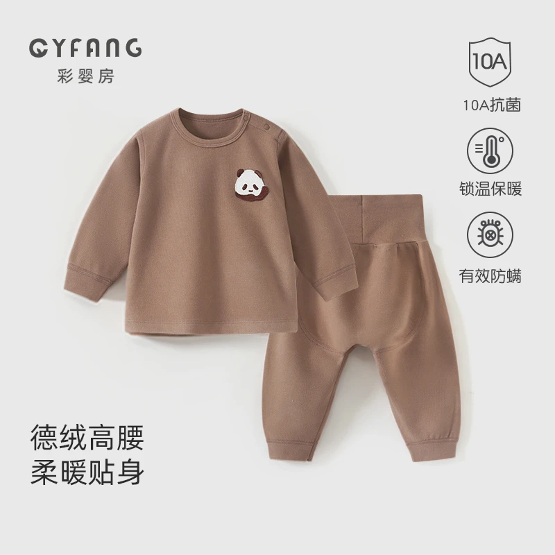 【CYF1192】【德绒】婴儿套装秋冬季保暖宝宝大pp高腰护肚打底屁屁裤