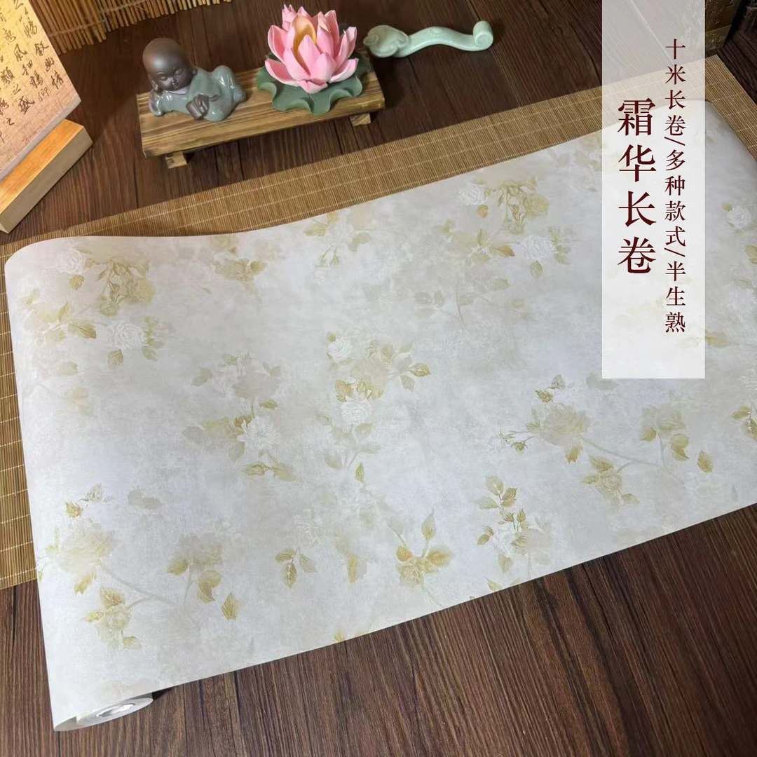 静德斋微喷蜡染【霜华长卷】小楷行草书半生熟长卷宣纸加厚