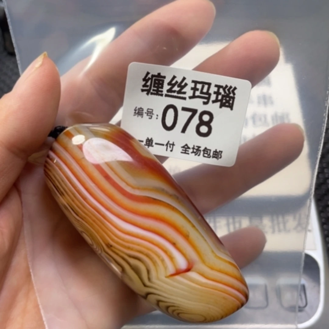 【闪购商品】玛瑙/玉髓颈饰未镶嵌