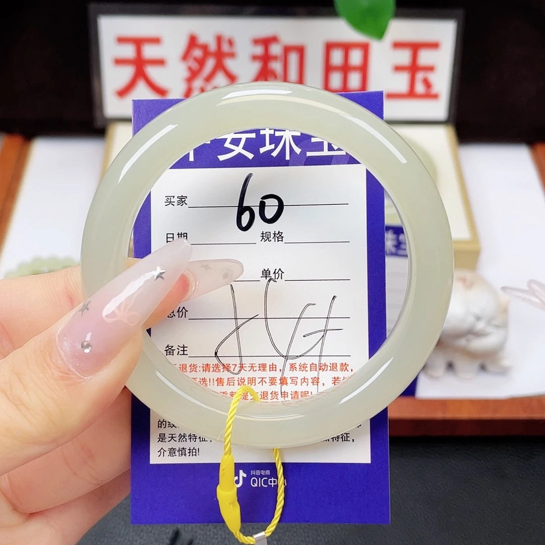 和田玉未镶嵌手镯