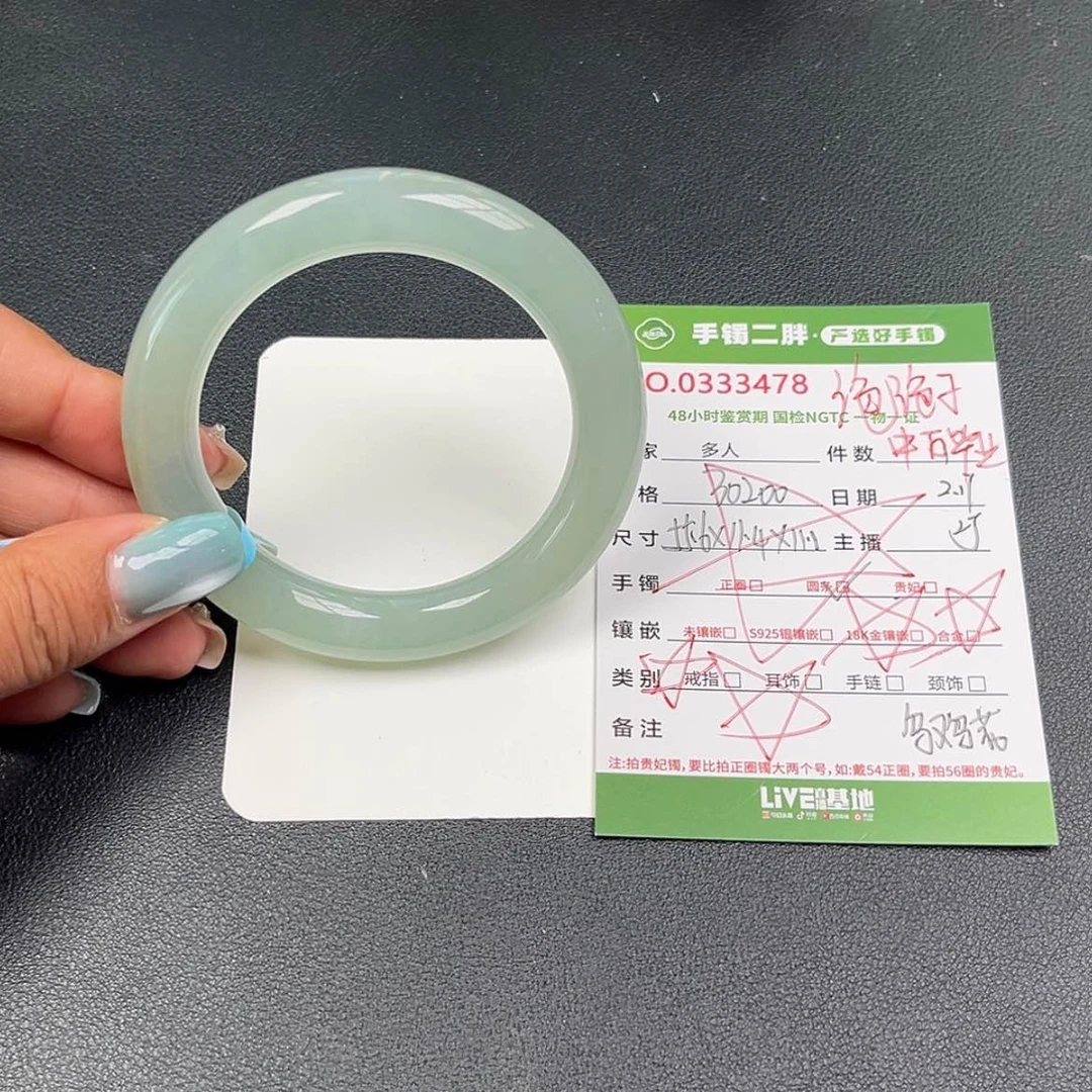 【闪购商品】翡翠手镯（圆镯）未镶嵌多人