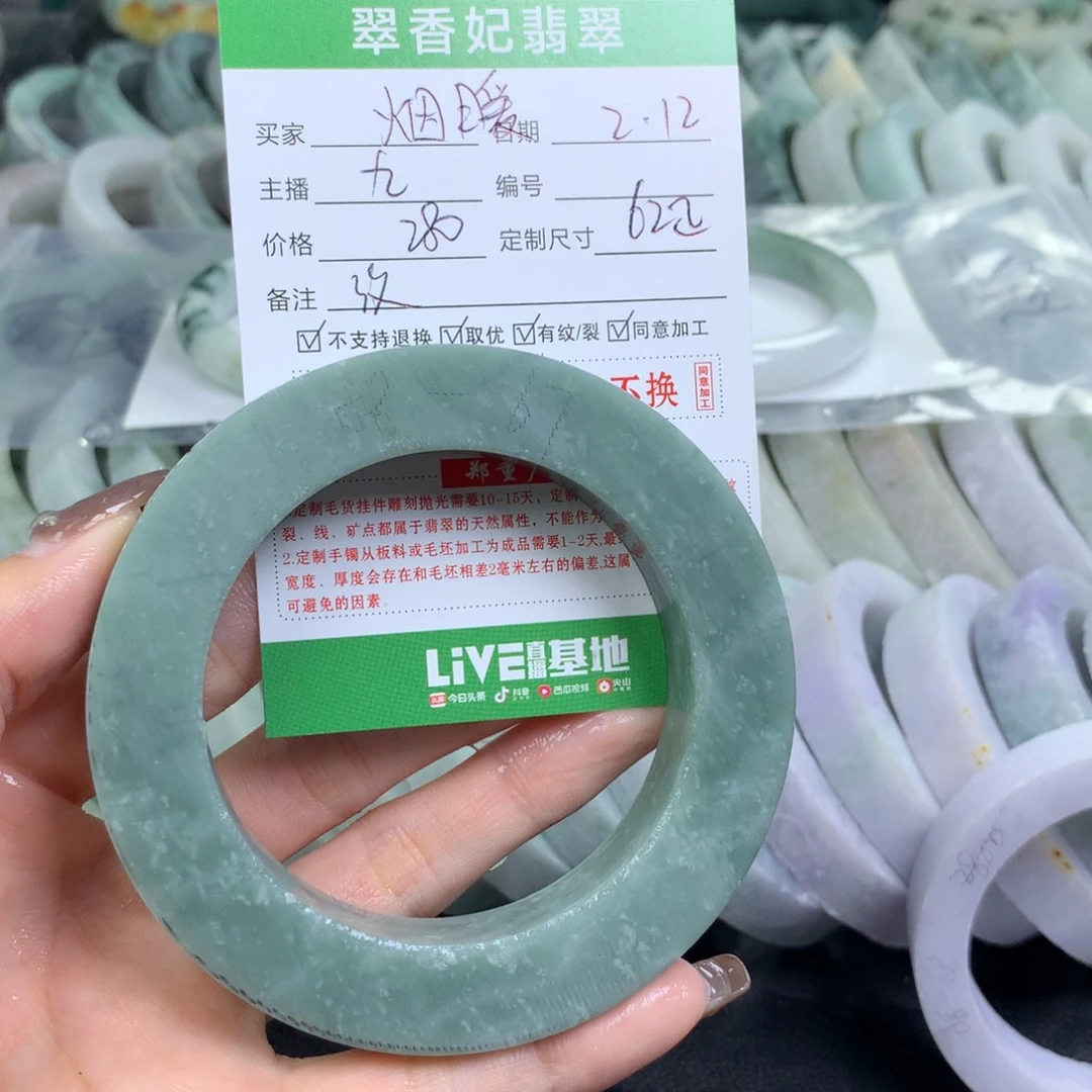 定制翡翠翡翠手镯定制未镶嵌烟**收