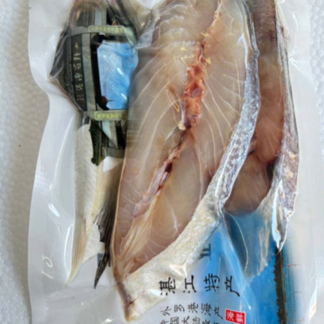 （云大师专属）外罗本地淡晒马友鱼/马鲛鱼/金鲳鱼/