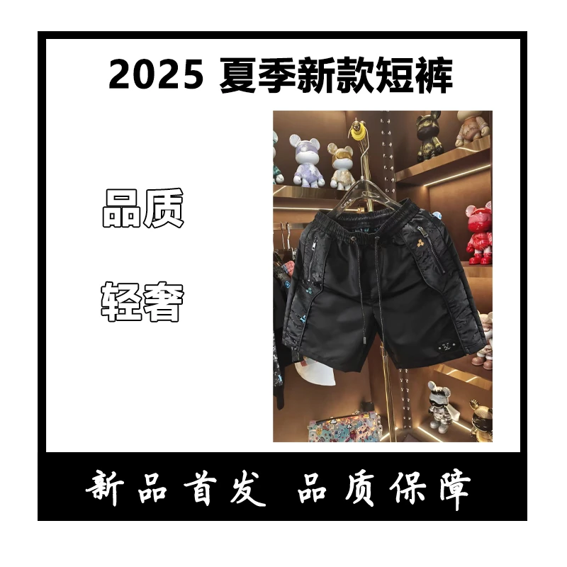 【XM-25005】2025新款轻奢高定夏季休闲五分短裤