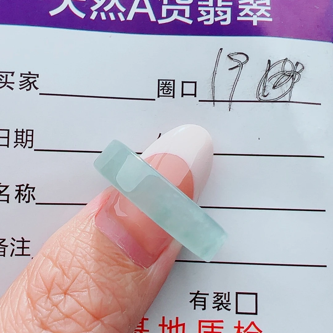 未镶嵌戒指翡翠戒指