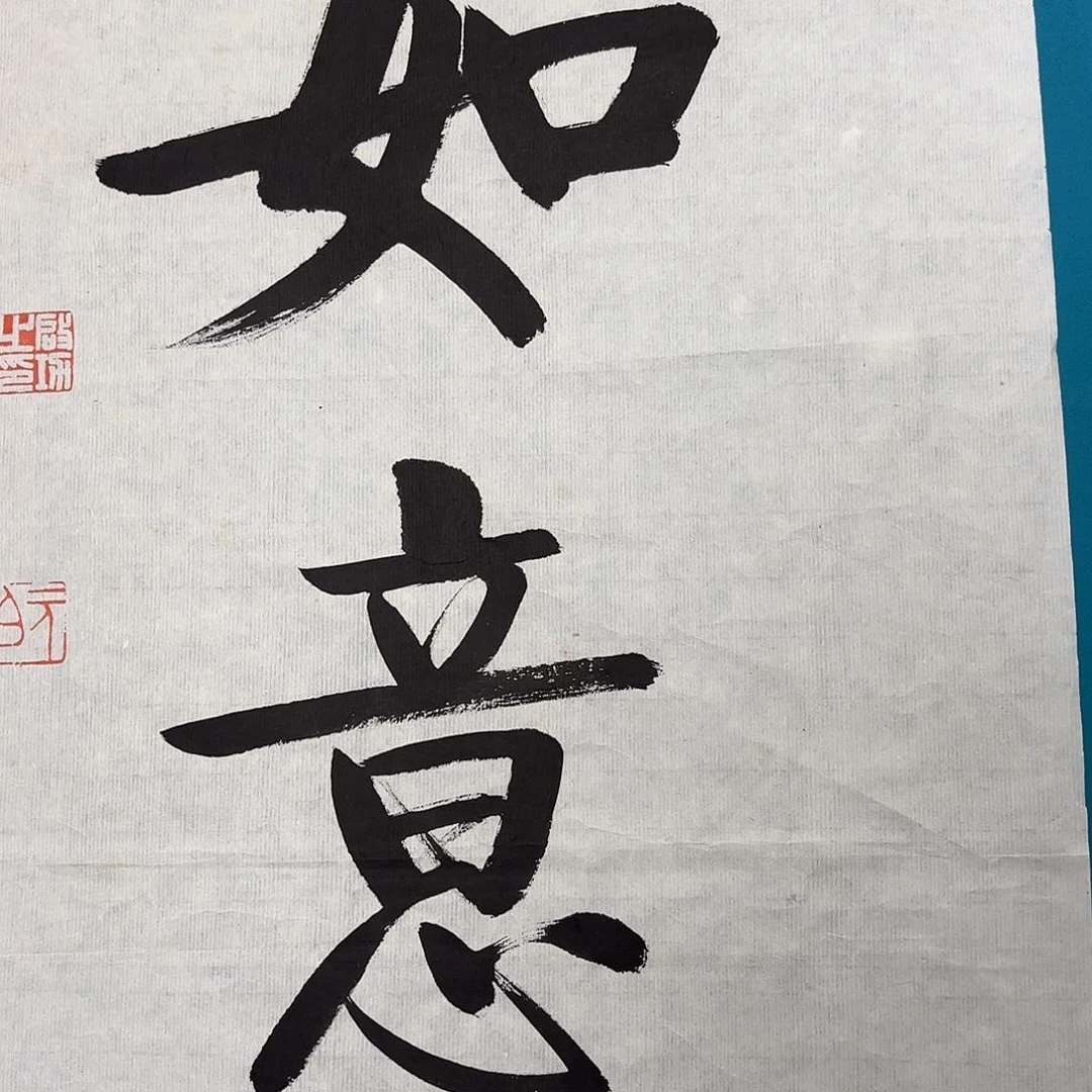 2****2三希堂商品专属链接