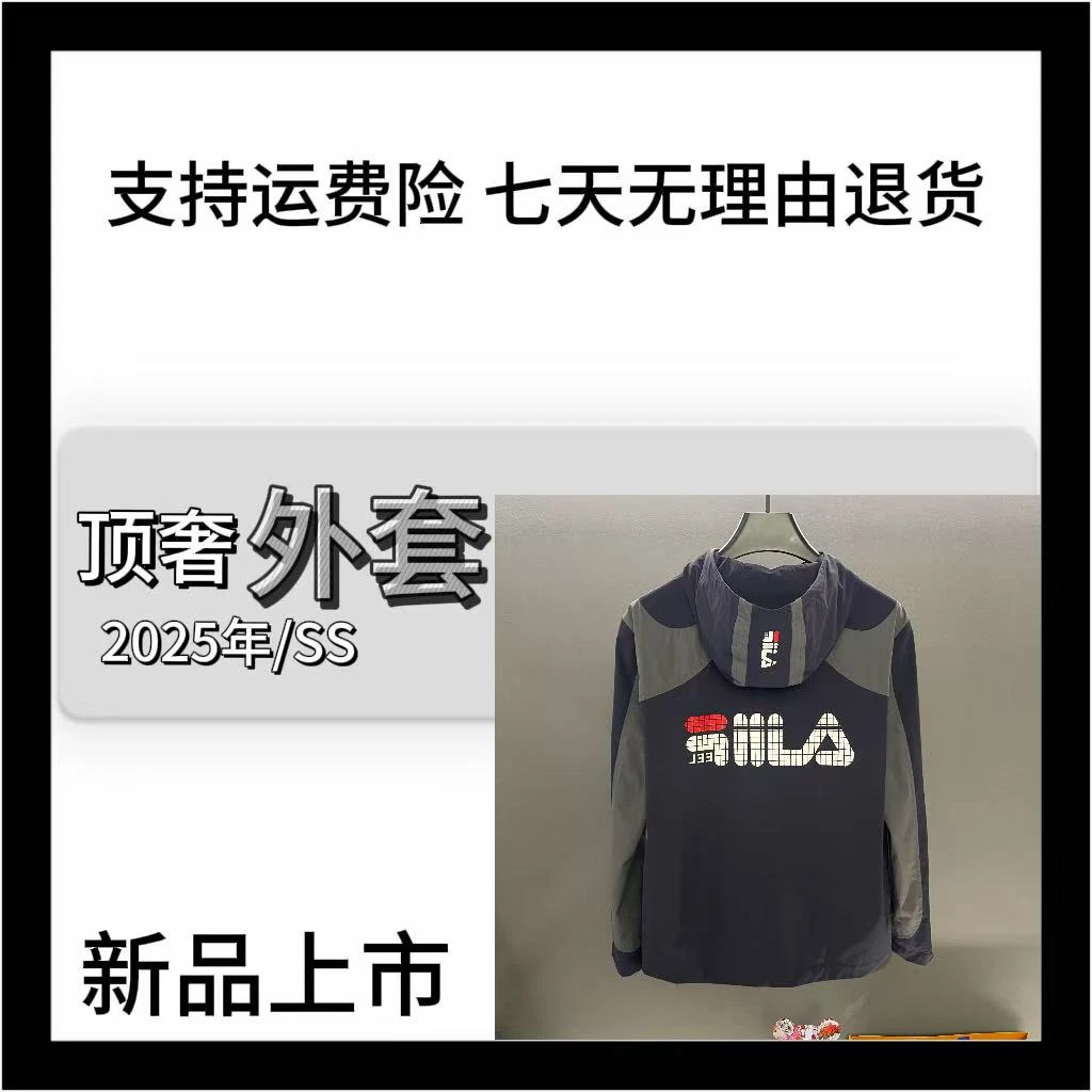 【彦祖专属-L1157】25年秋季上新时尚高奢帅气夹克外套