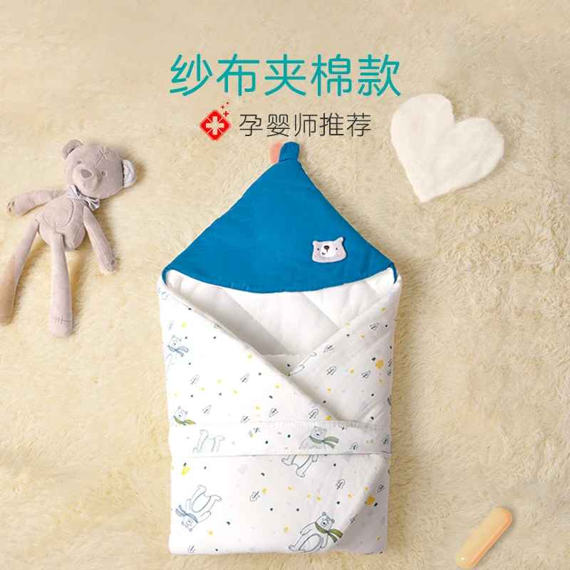婴儿抱被薄款初生纯棉裹被春秋冬季加厚包被产房虎年新生宝宝用品