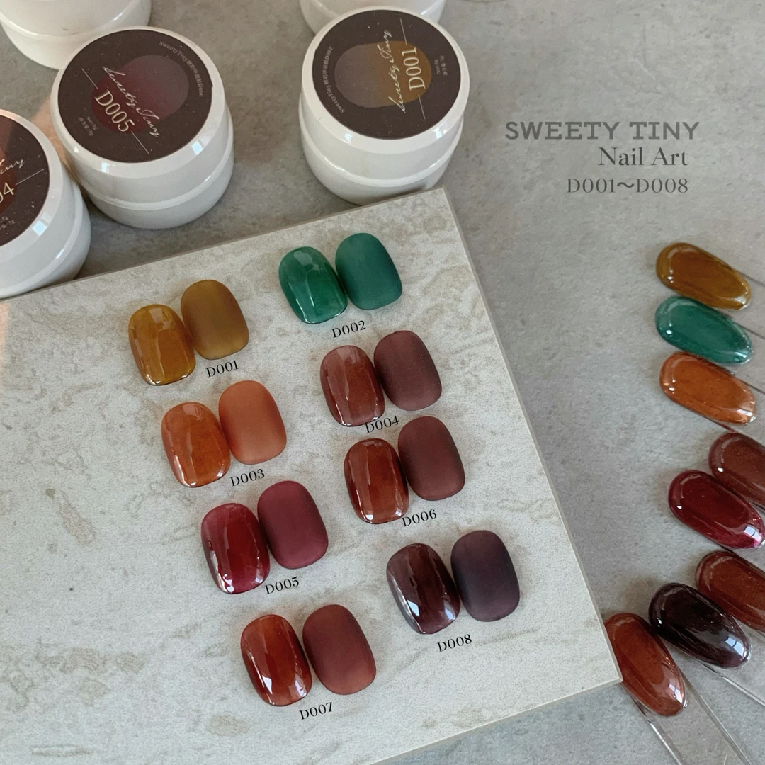 琥珀胶8色秋冬恬崽SweetyTiny罐装甲油胶5g装晕染美甲玳瑁美甲