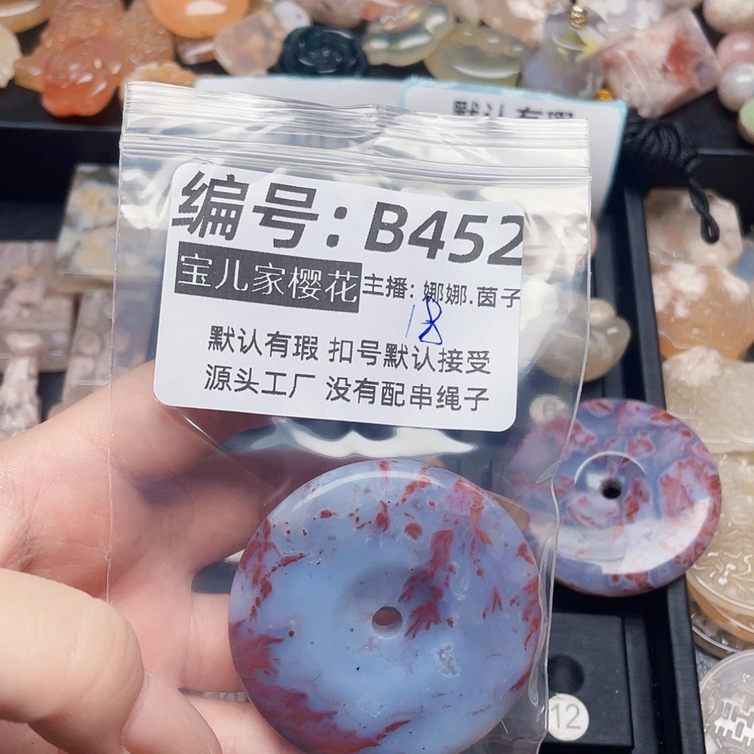玛瑙/玉髓颈饰银S925镀金镶嵌蜜***～