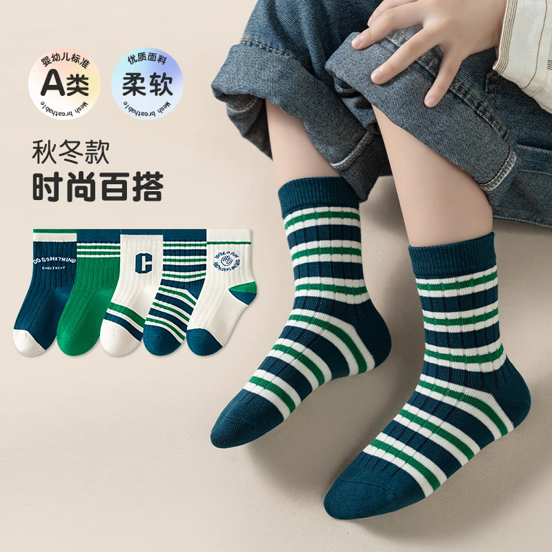 儿童袜子秋冬季男童中筒袜透气防臭运动袜男孩袜子学院风春季男袜
