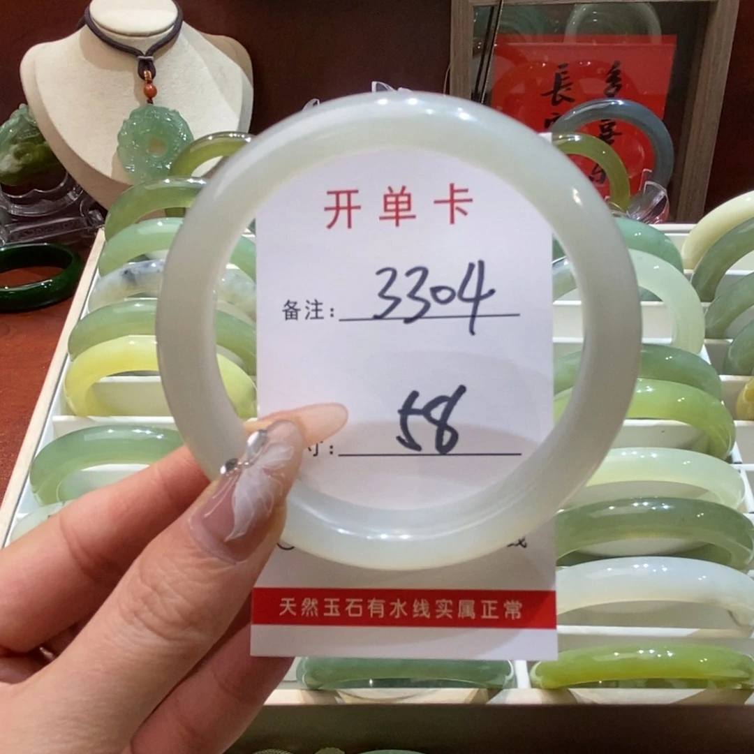 【闪购商品】蛇纹石玉手镯未镶嵌去**。