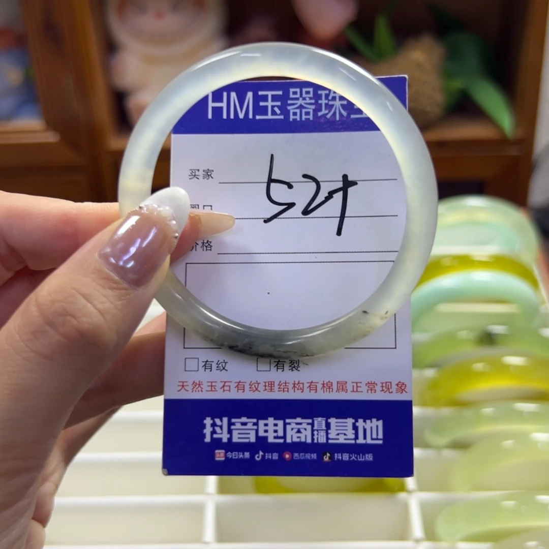未镶嵌蛇纹石玉手镯631