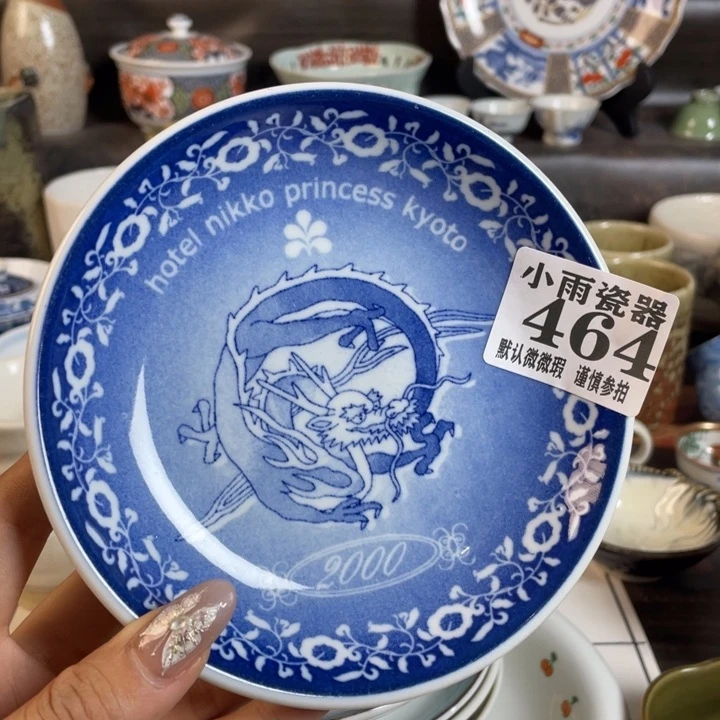 紫***來瓷器瓷器瓷器微瑕