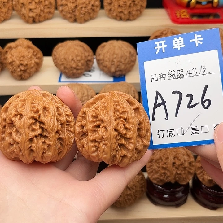 吊坠文玩核桃粗筋43全