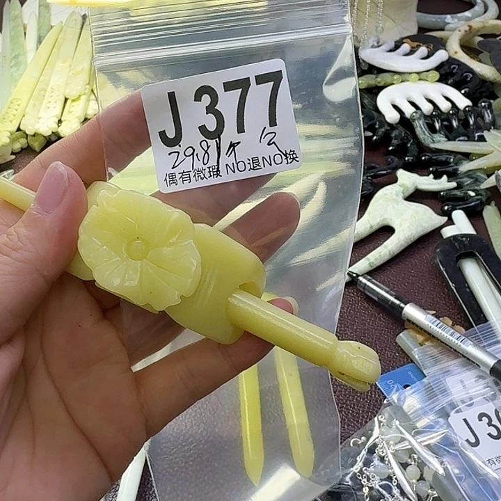 蛇纹石玉合金发饰