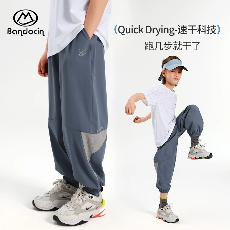 【防晒要趁早】UPF100+男童户外裤子春秋休闲裤透气薄款初秋防蚊裤