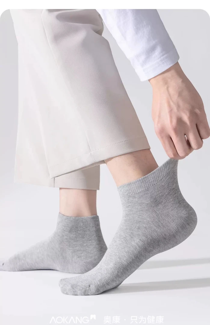 2025夏季男女同款精梳棉袜S