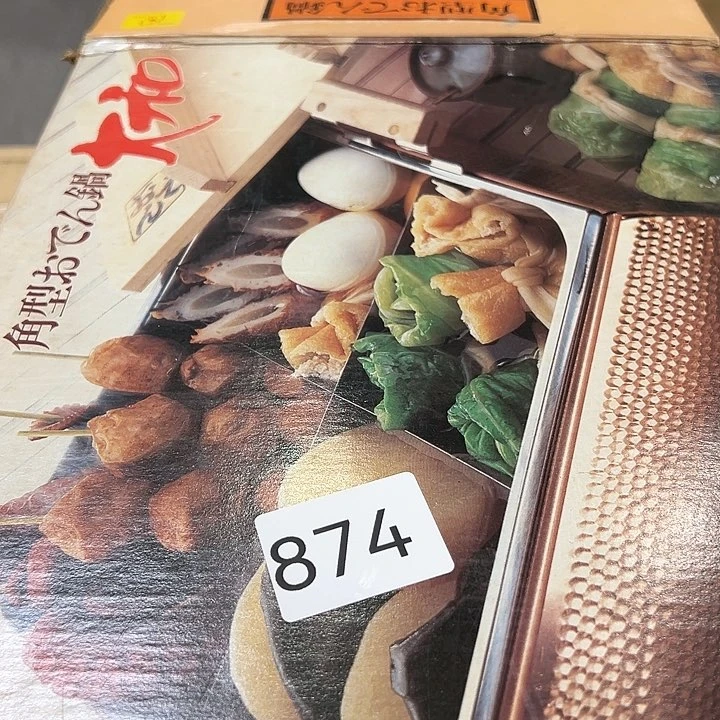 茶宠非**般我的手机快没电了啊我