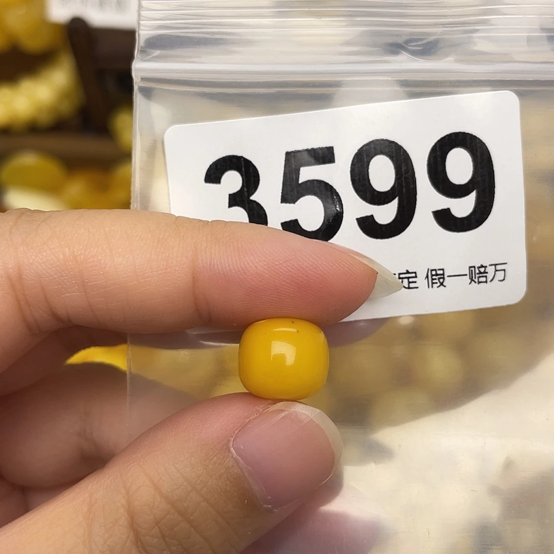 未镶嵌蜜蜡珠宝奇石12