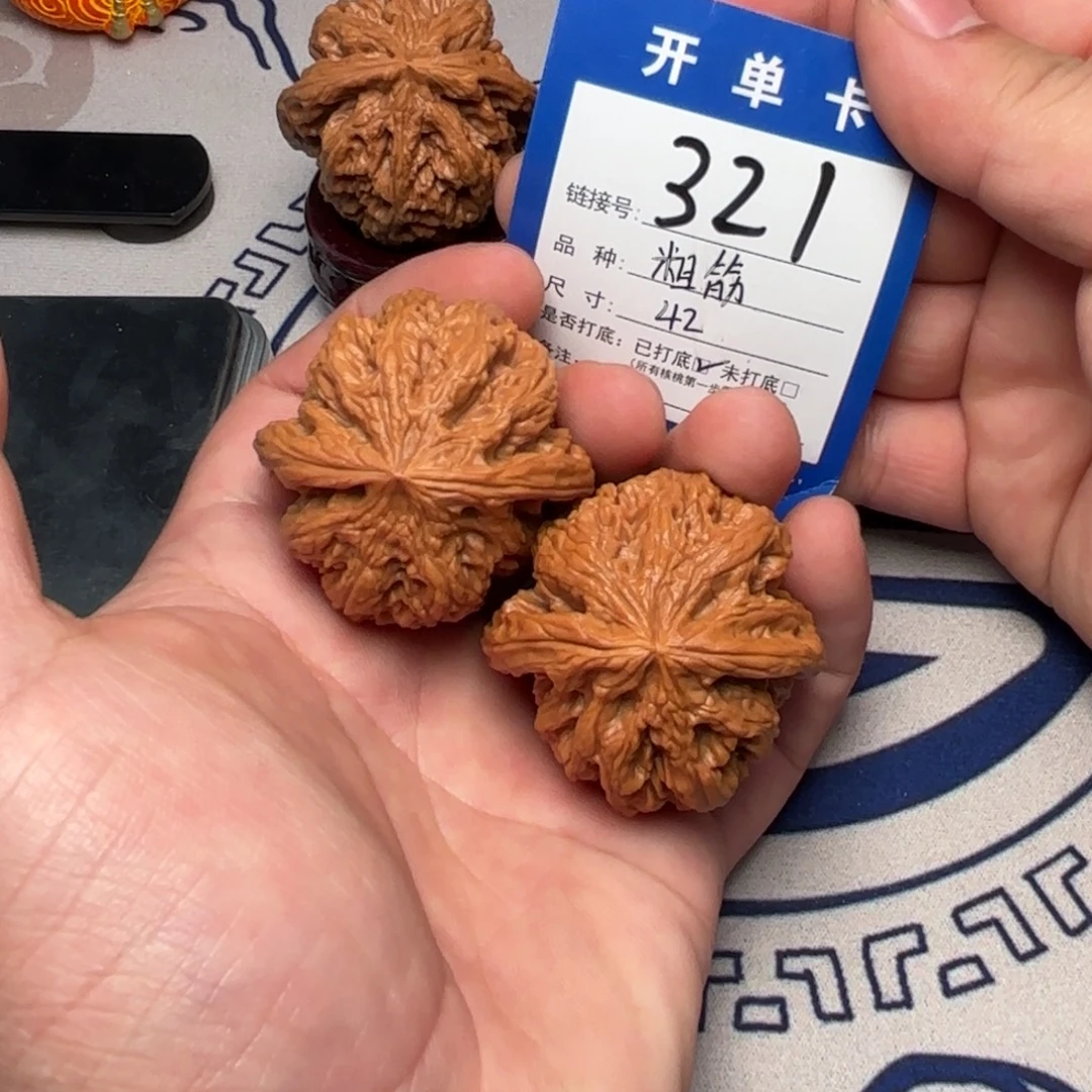 文玩核桃吊坠文玩核桃