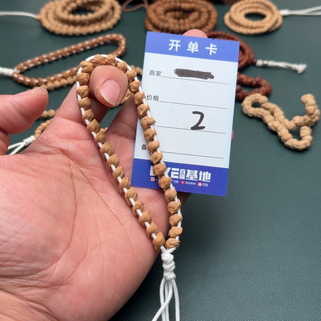 柏香籽/百香籽手串2号蛇骨