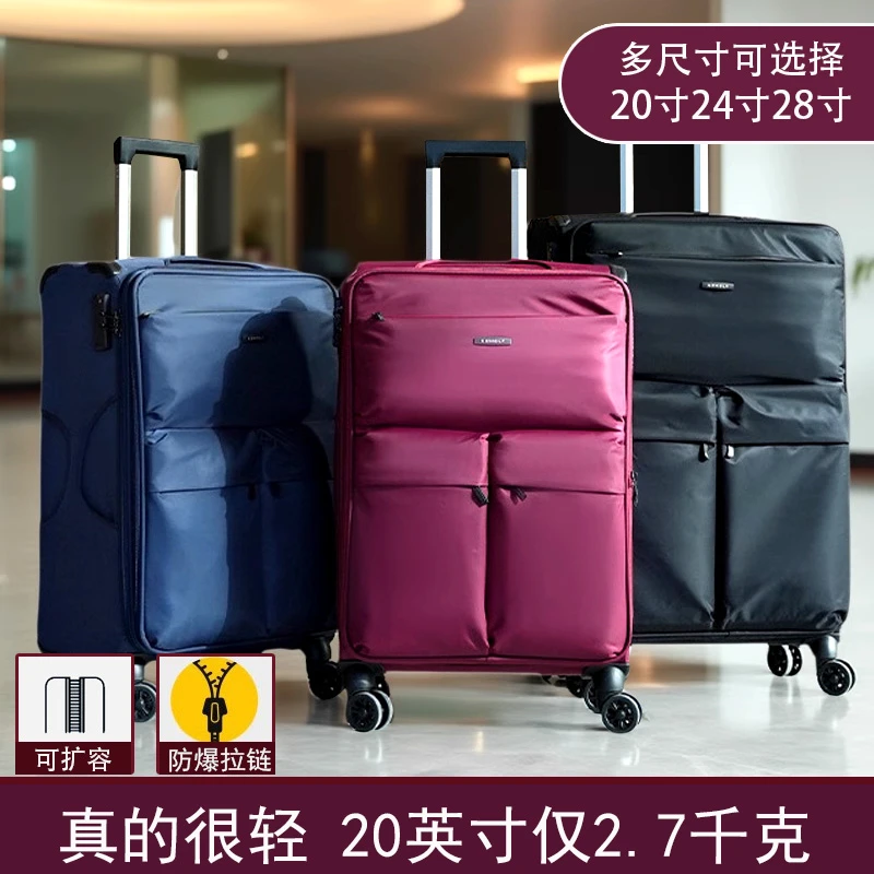 行李箱女款2025新款爆20寸登机箱密码箱24寸28寸旅行拉杆箱网红款