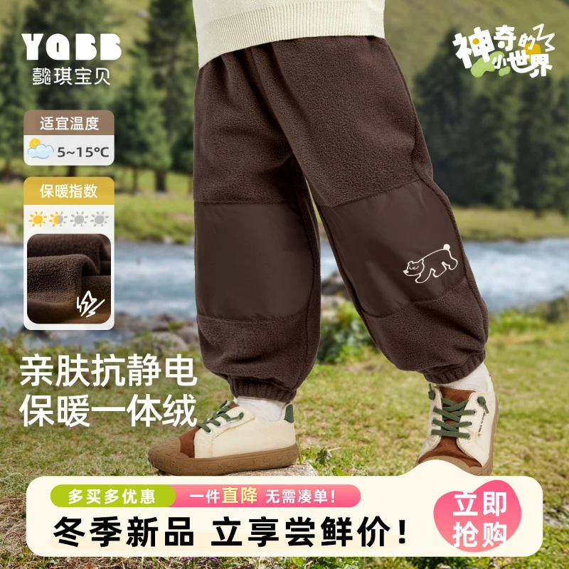 【懿琪宝贝】加绒裤子冬季男童休闲裤秋冬小童童装冬款宝宝长裤冬装