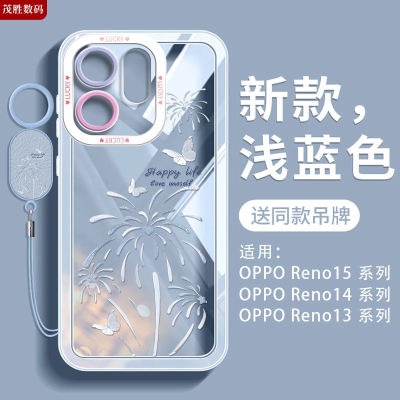 烟花适用opporeno15手机壳reno15pro新款oppo保护套14透明13网红