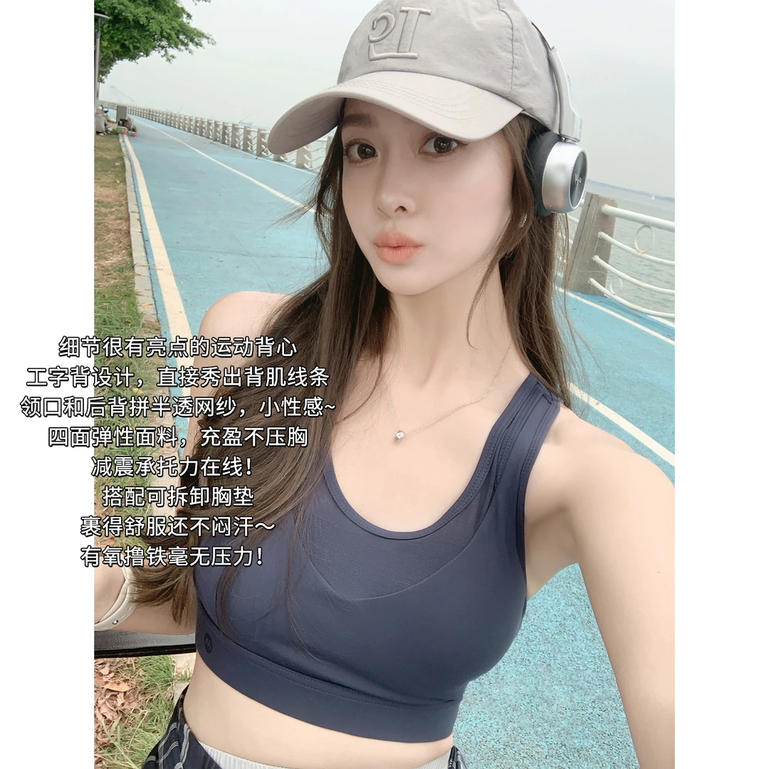 A美洋MEIYANG 心机瑜伽背心【商场同款】可拆卸胸垫运动上衣-周三