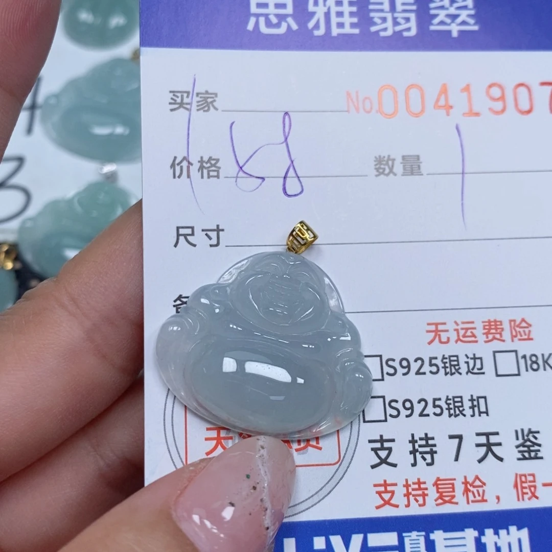 颈饰未镶嵌翡翠天然缅甸翡翠