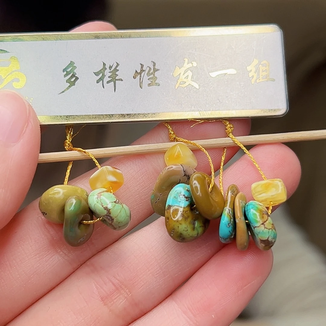 蜜蜡未镶嵌珠宝奇石