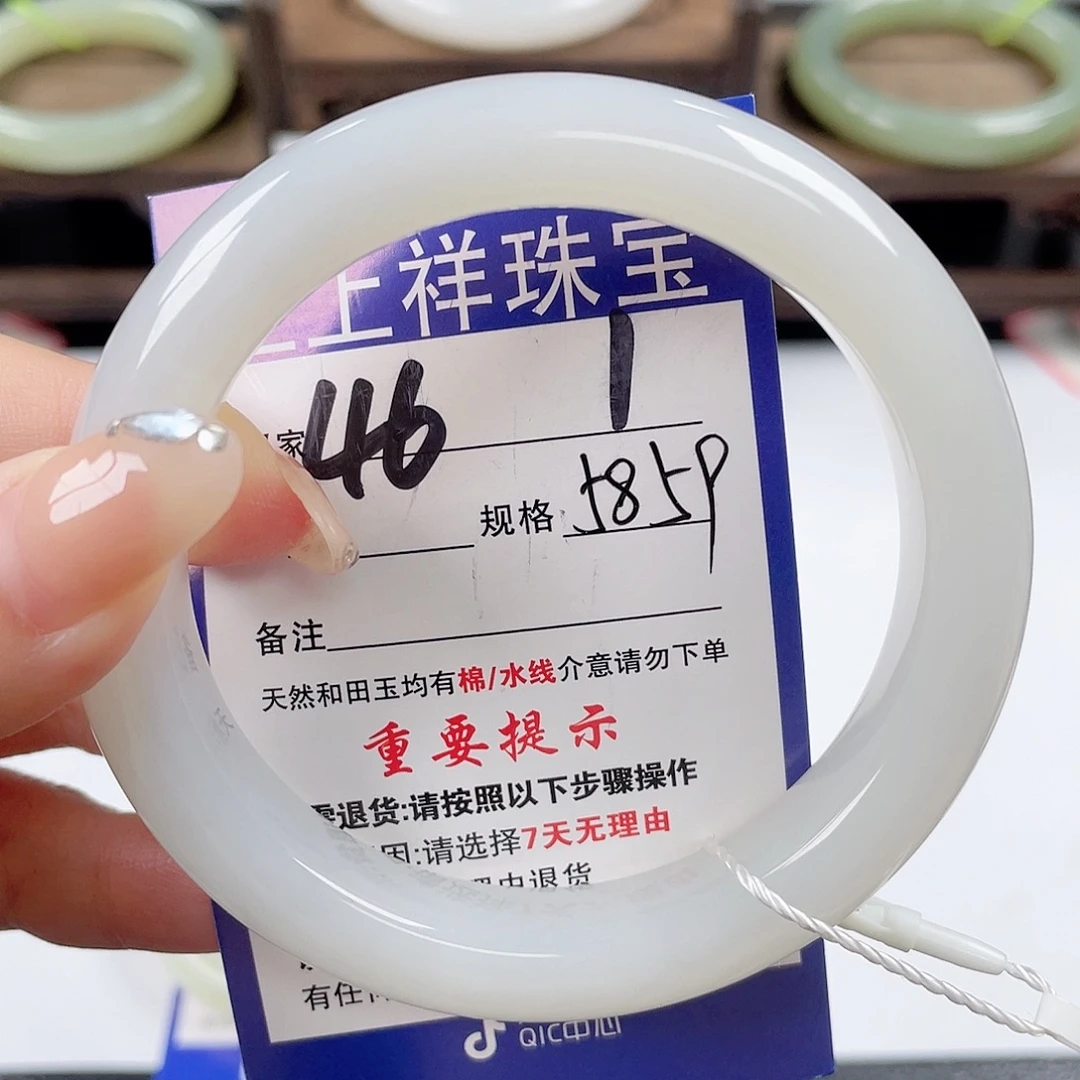 未镶嵌手镯和田玉