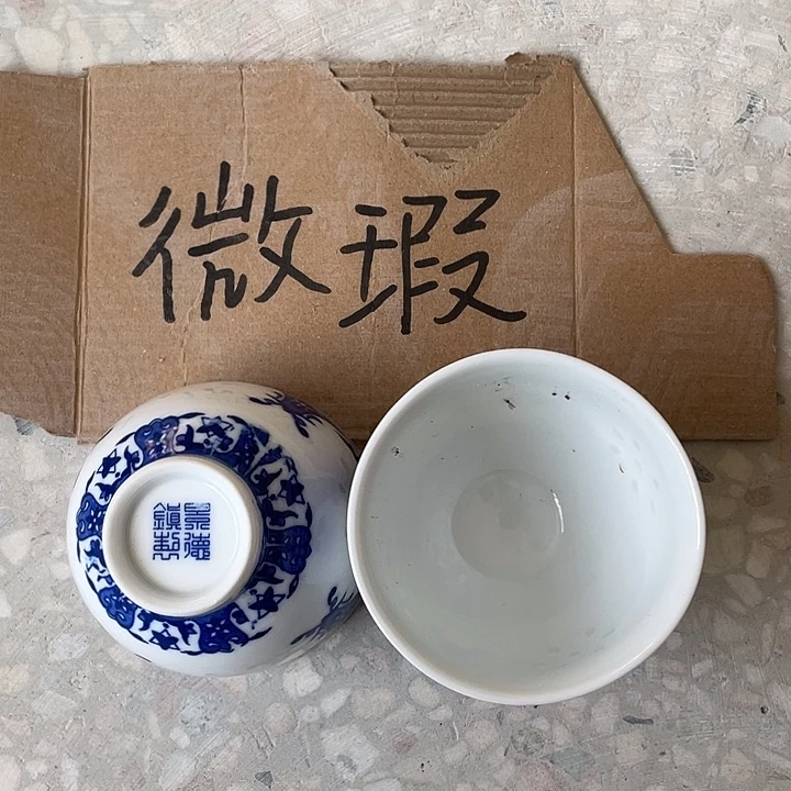 碗景德镇高温细白瓷