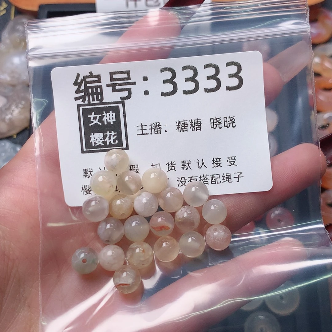 玛瑙/玉髓颈饰合金墨*