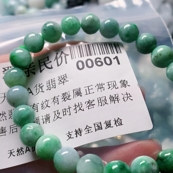 颈饰未镶嵌翡翠601