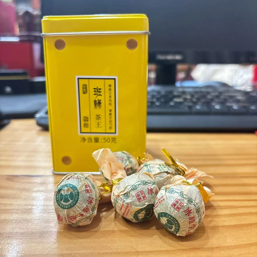 2019年白菜冰岛龙珠普洱茶（生茶）1罐