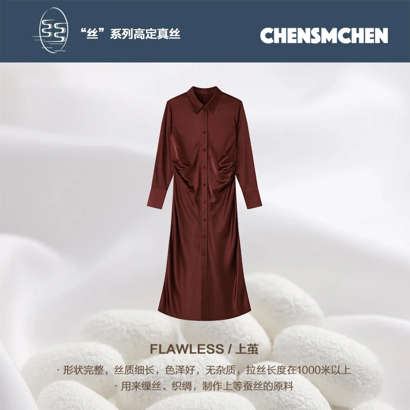 CHENSMCHEN桑蚕丝设计感气质连衣裙女春季休闲显瘦裙子CSEL3039SL
