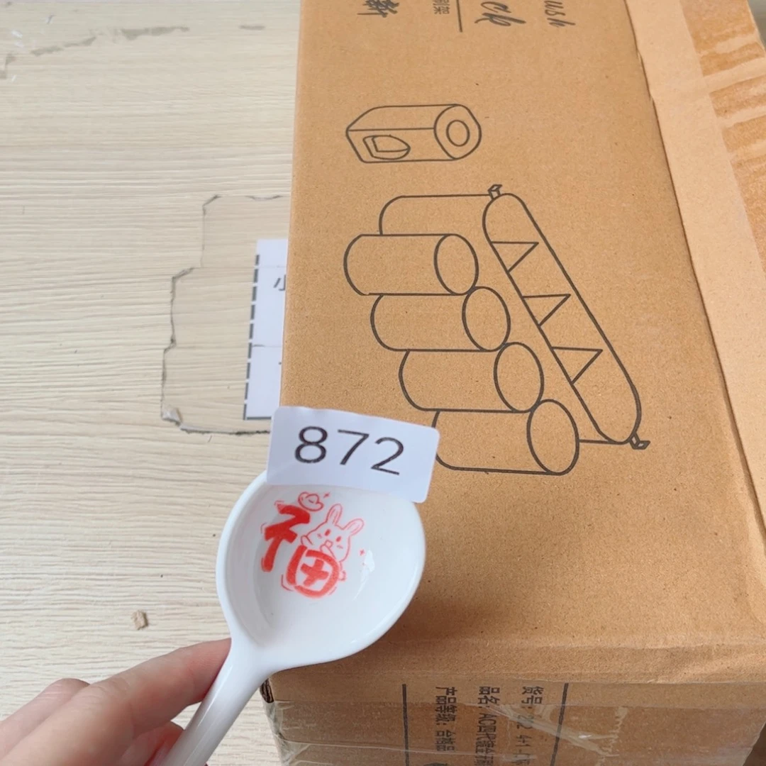 闪购商品……………………