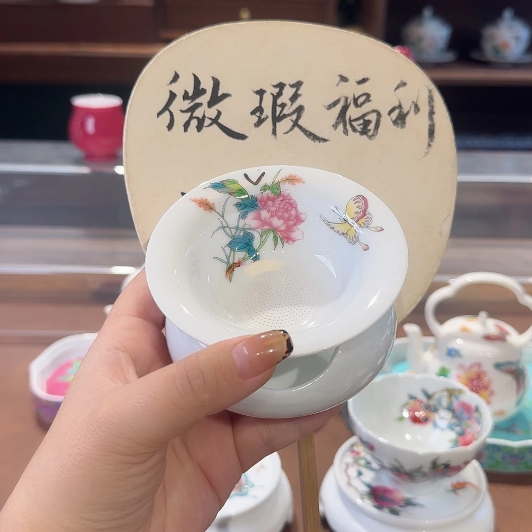 珐琅彩主人杯茶具系列