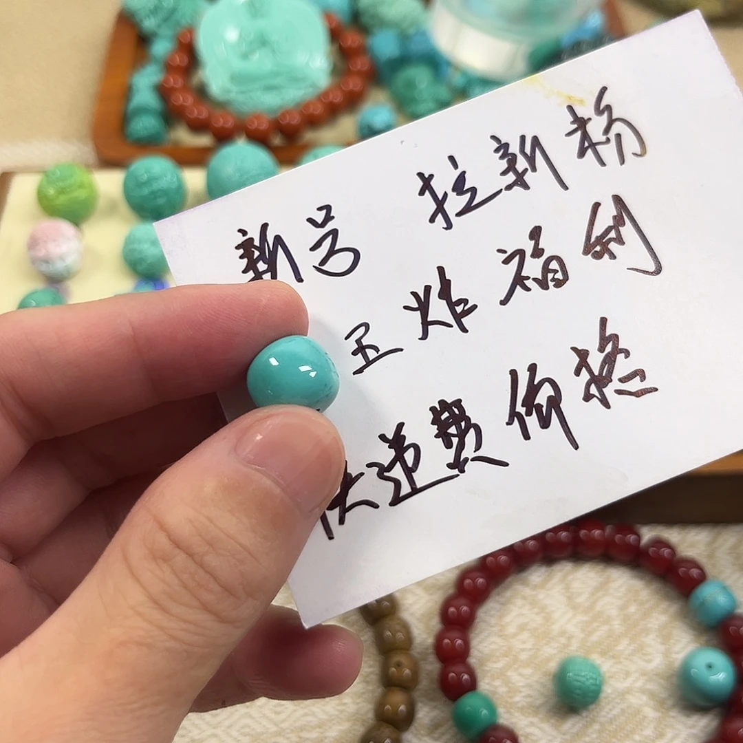 手工雕刻DIY配饰配珠手串尺寸12