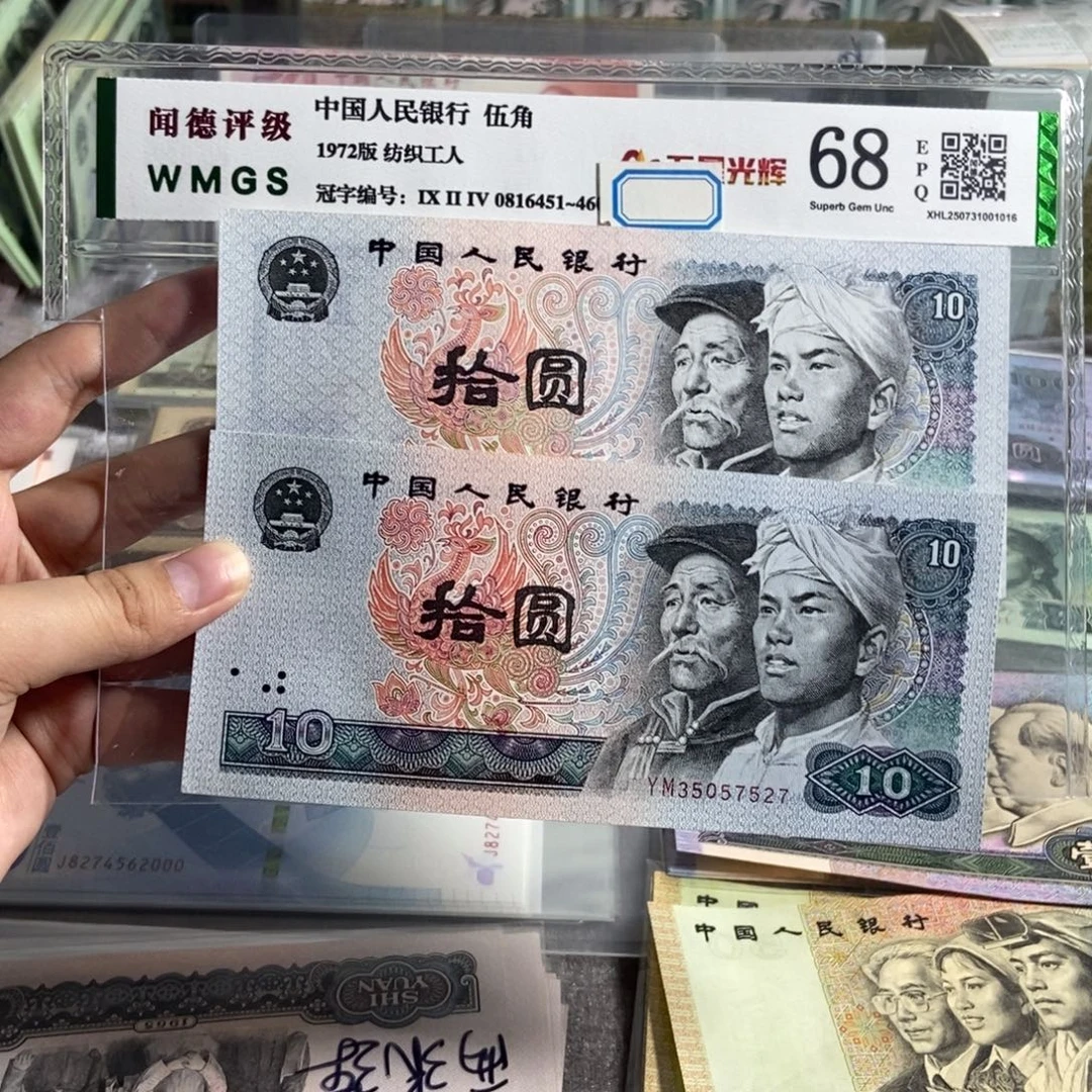 8010。 2张。全新保真。号码随机
