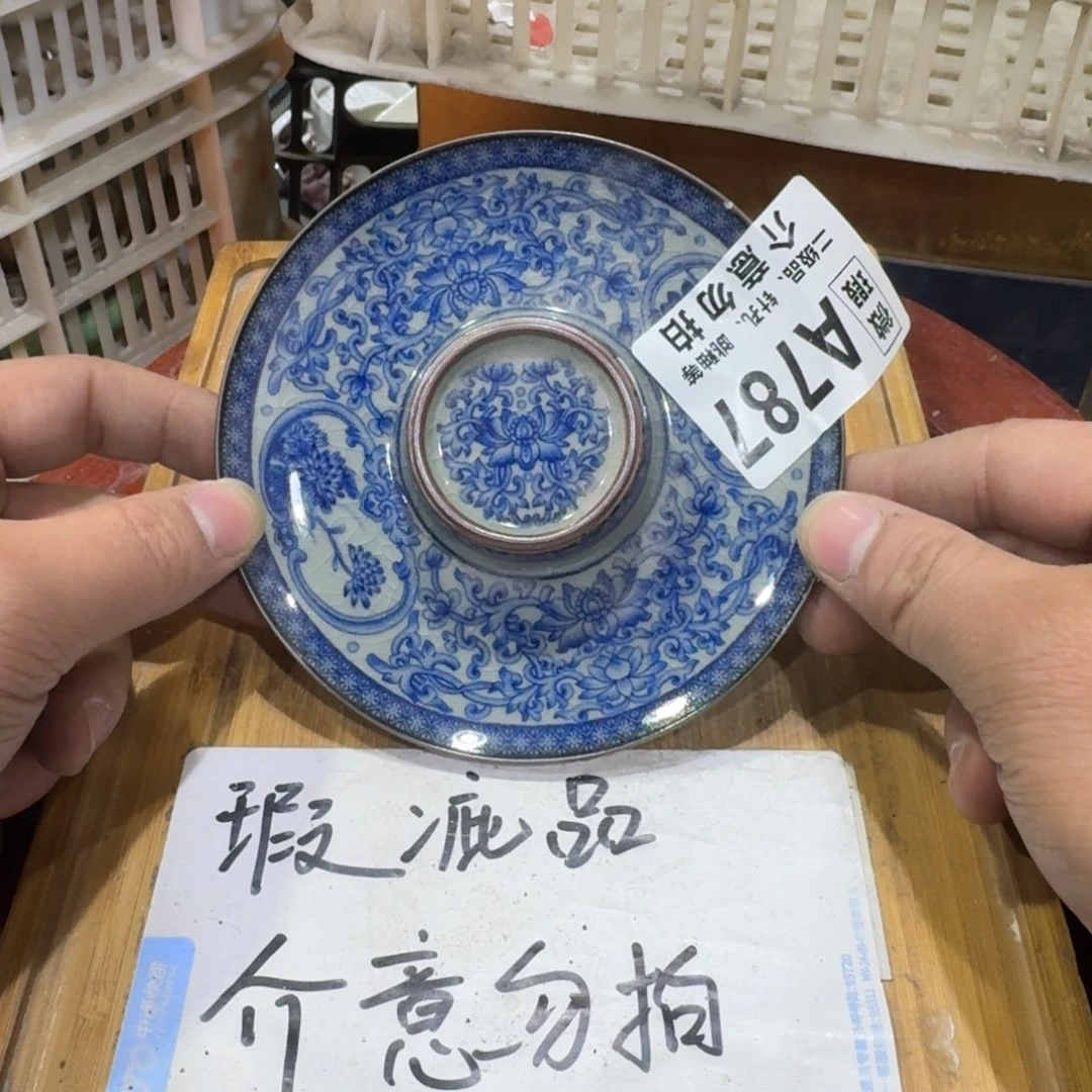 瑕疵介意勿拍陶瓷器皿A130缺口介意勿拍